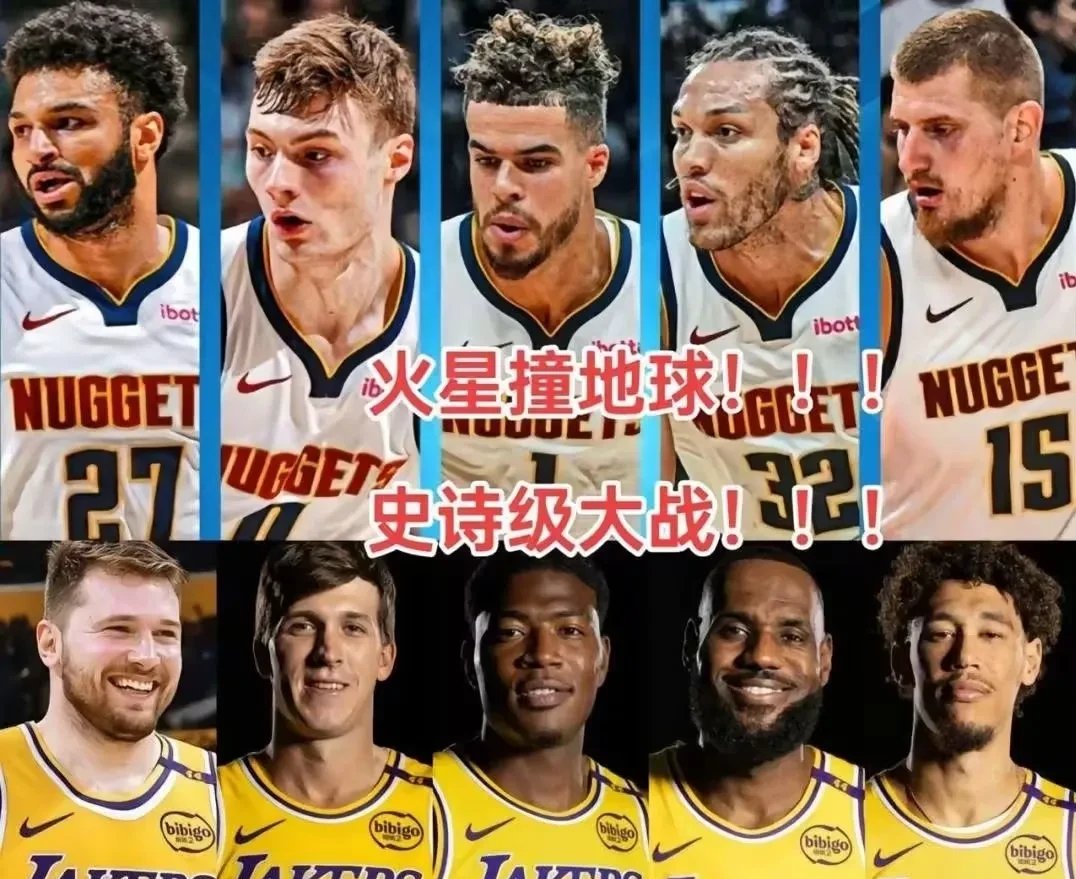 密尔沃基雄鹿vs丹佛掘金